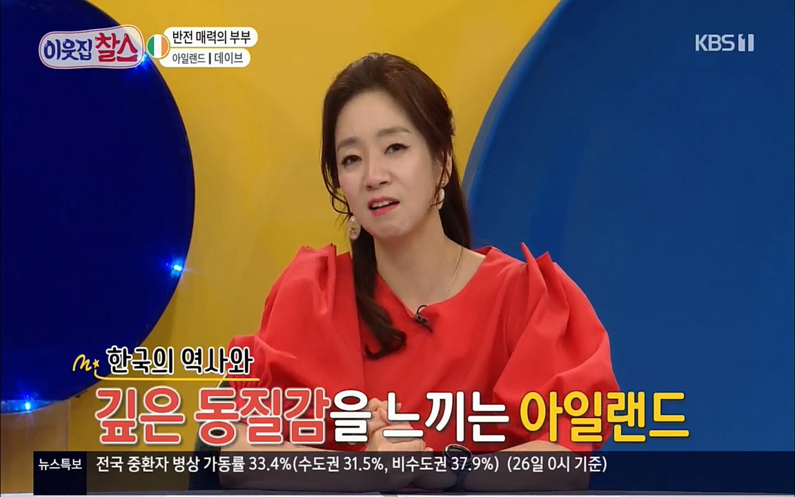 이웃집 찰스.E335.220427p.H264-F1RST.mp4_20220427_185631.003.jpg