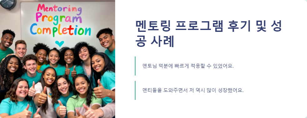 학업지원