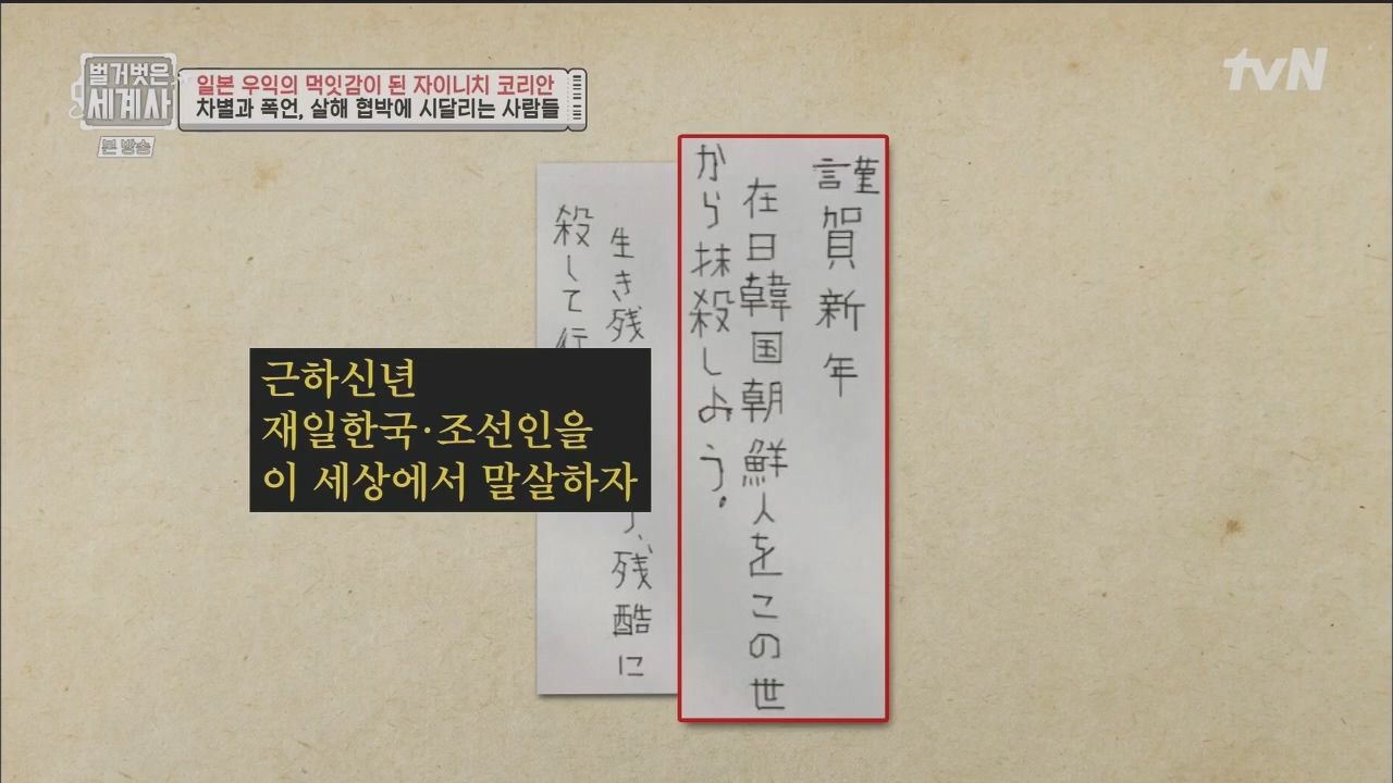 벌거벗은 세계사.E99.230517p.H264-F1RST.mp4_20231225_184226.408.jpg
