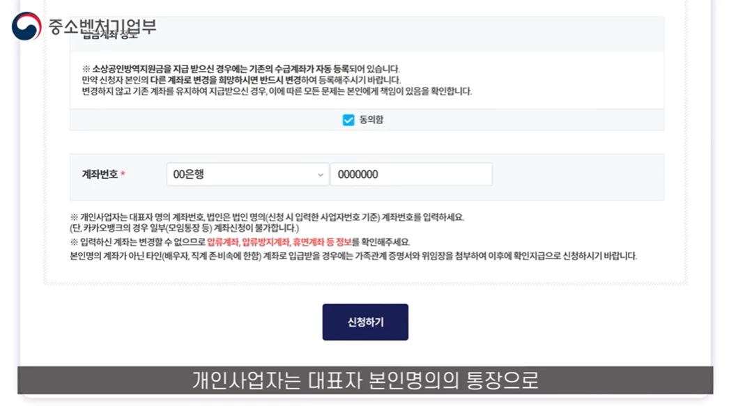 손실보전금