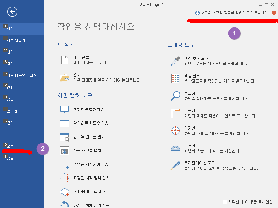   뚜뚜월드