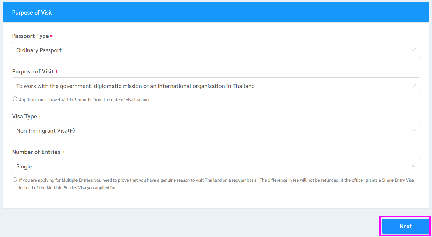 태국 E-VISA 자격 확인 방문 목적 입력