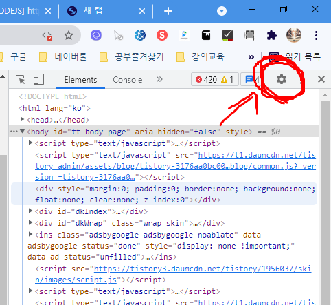  드래그 복사가 안될 때, 마우스 우클릭이 안될때 쉽게 해결하는 방법