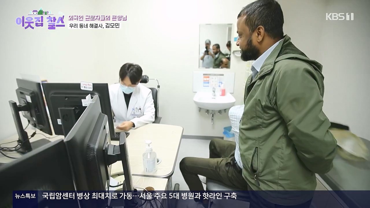 이웃집 찰스.E442.240619p-NEXT.mp4_20240619_194902.156.jpg