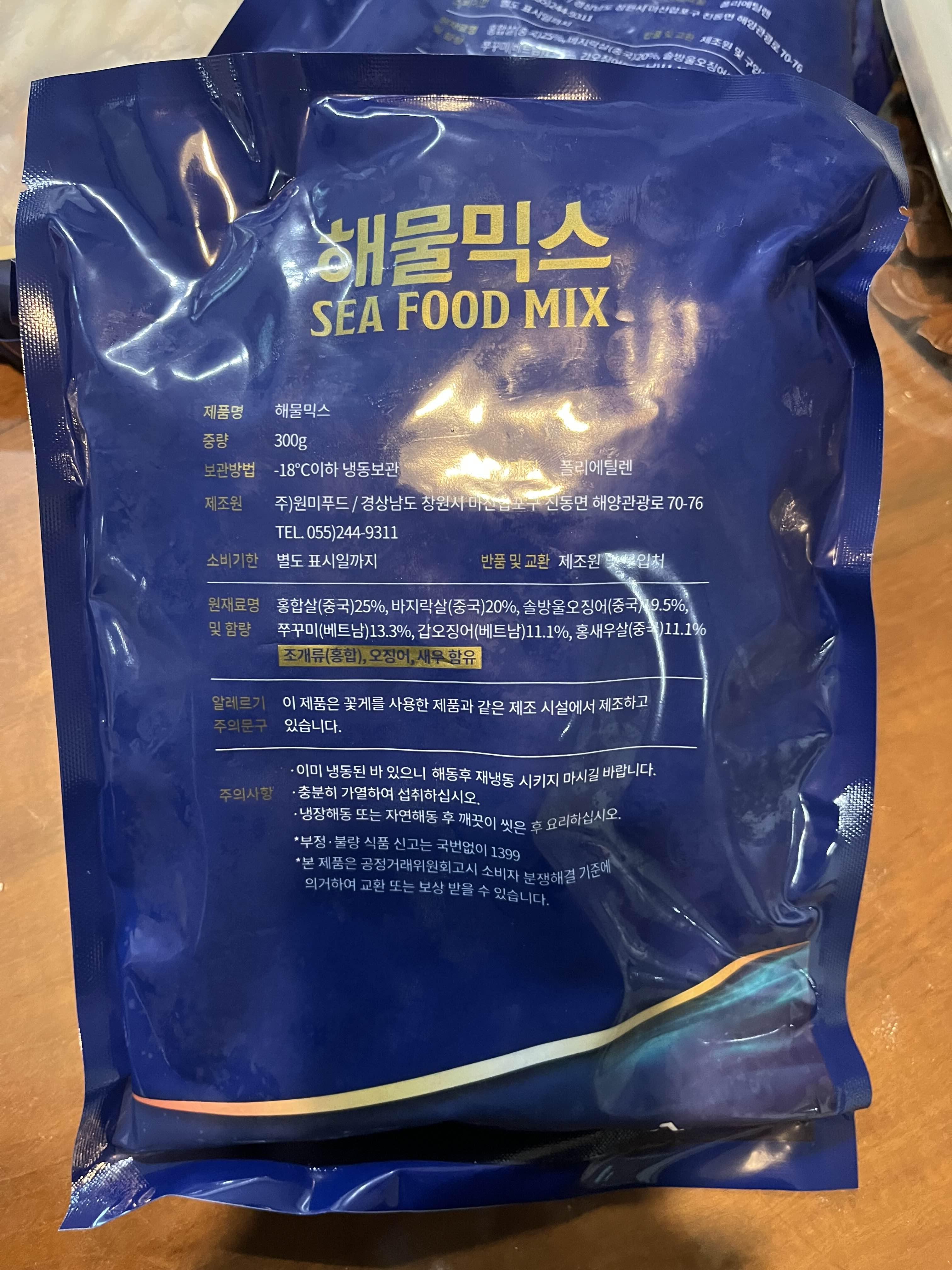 원미푸드 이미지