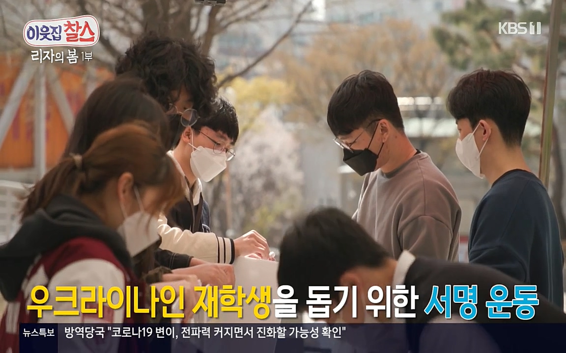 이웃집 찰스.E338.220518p-NEXT.mp4_20220518_181831.422.jpg
