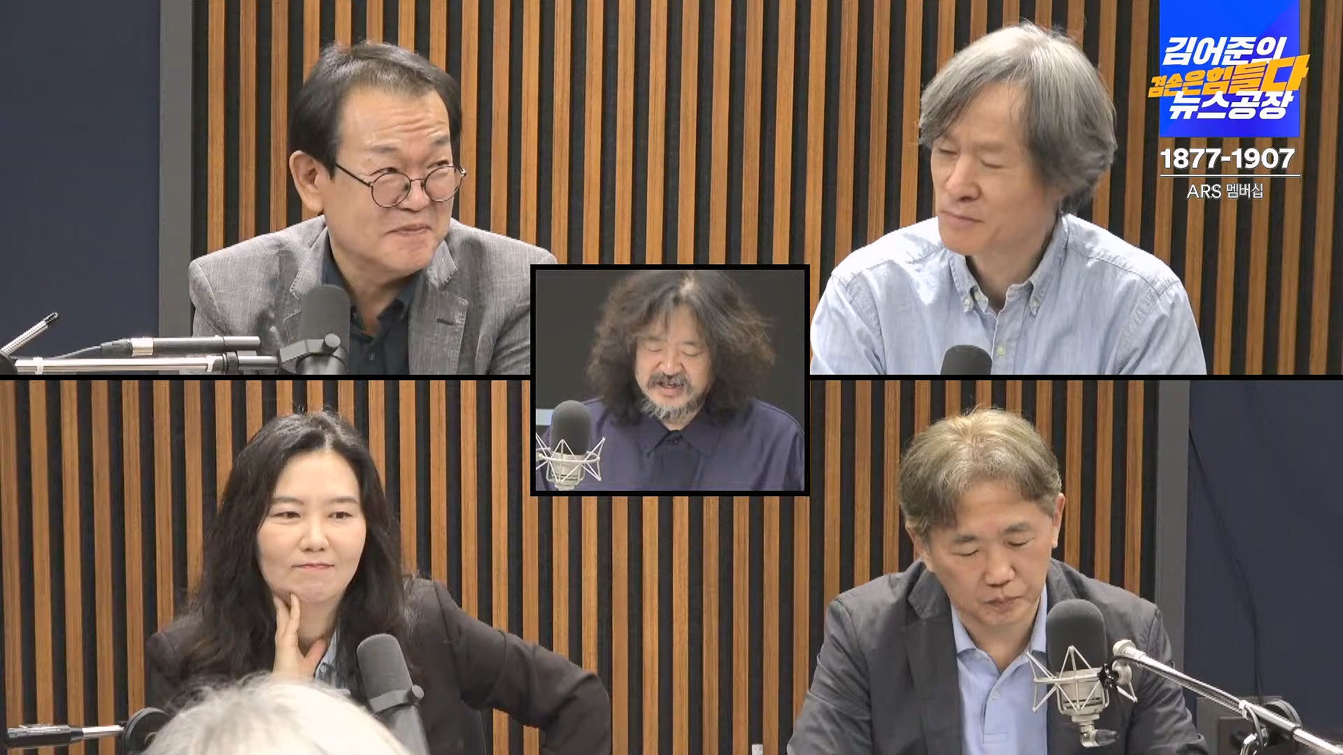 김어준의 겸손은힘들다 뉴스공장 2024년 10월 4일 금요일 [박현광 뉴스토마토 기자, 최배근, THE살롱, 금요미식회, 인방사, 금요음악회].mp4_20241005_162651.633.jpg