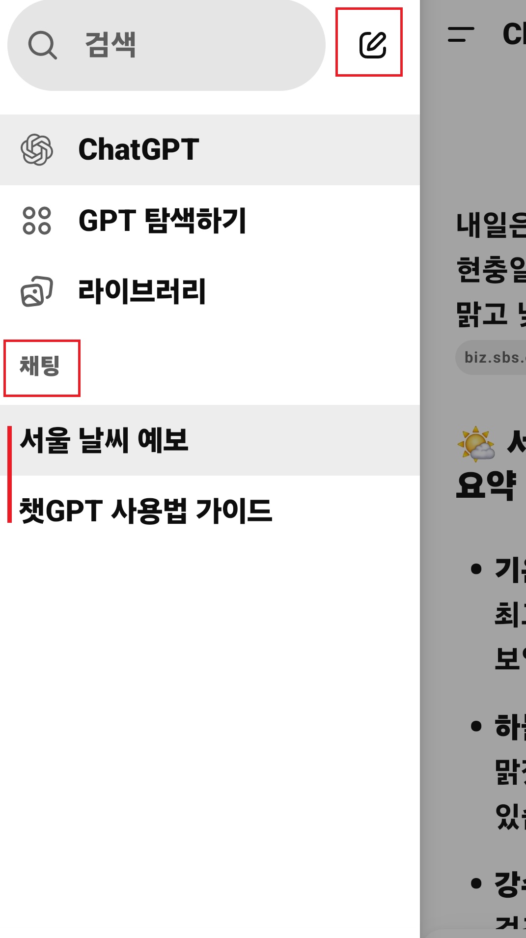 사용방법