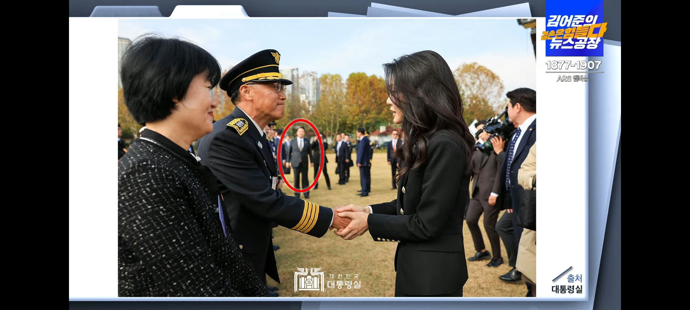  동그라미, 대통령을 찾아라1