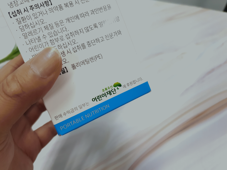 유산균을 드디어 찾았습니다 변비에 좋다 11