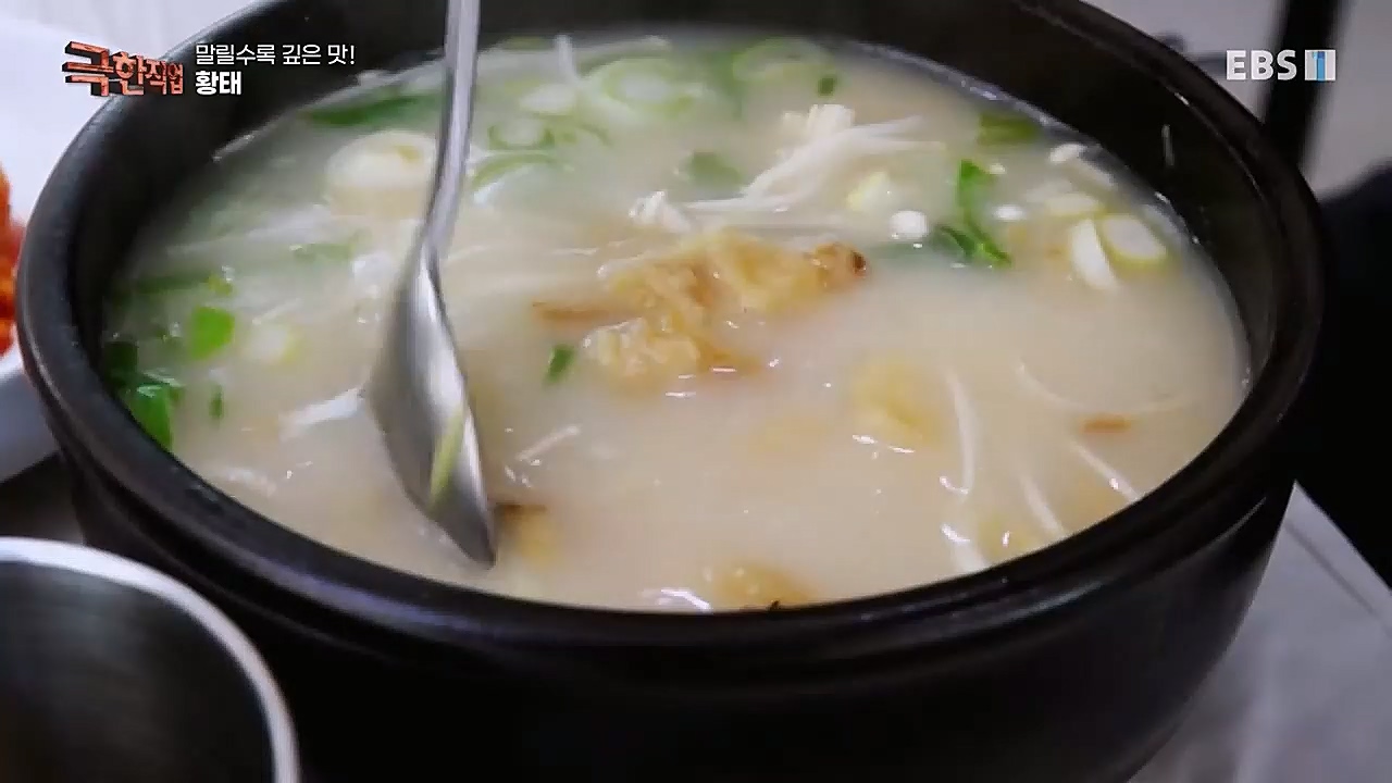 극한직업.E1049.230122p-BB.mp4_20230126_200424.398.jpg