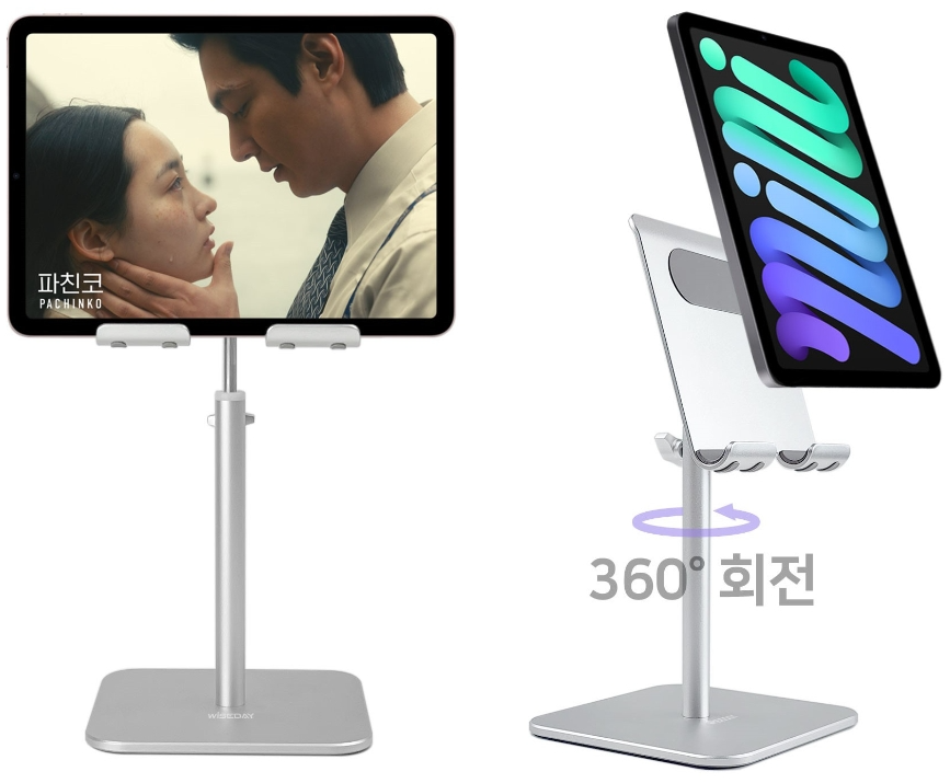 태블릿 거치대 추천 와이즈데이 거치대