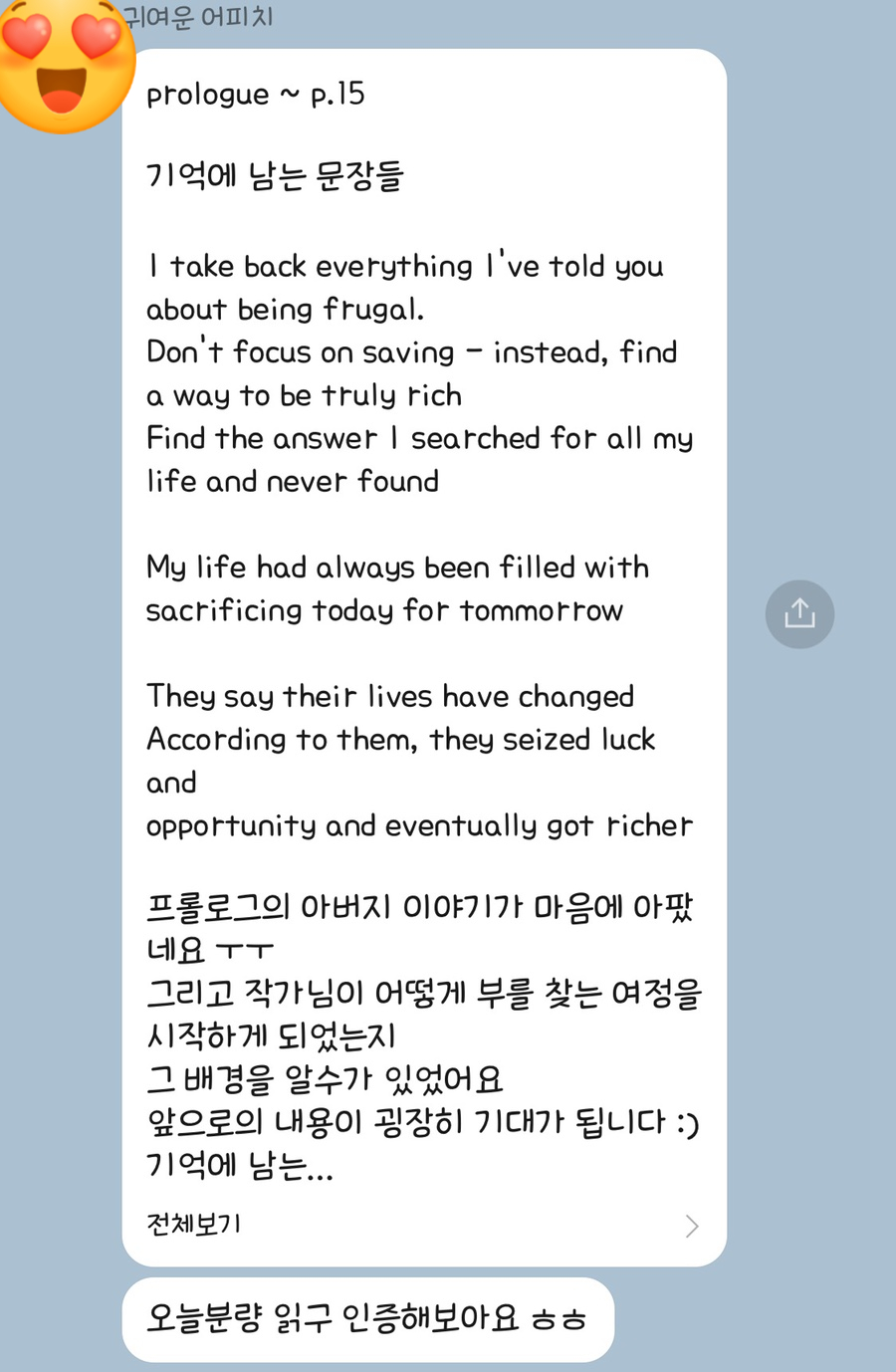 영어 원서 추천 영어원서추천 + 원서읽기로 영어공부 + 3