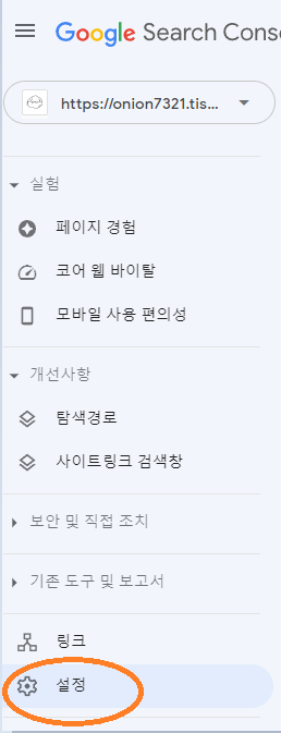  메타태그를 찾아서... _구글, 빙 메타태그 찾는 법 (참고_네이버)