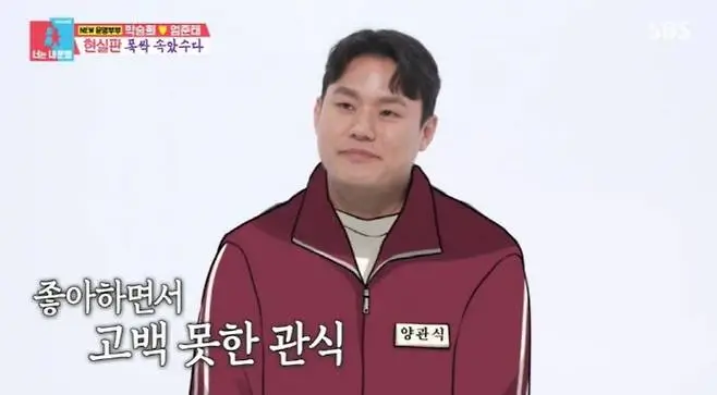 박승희 남편