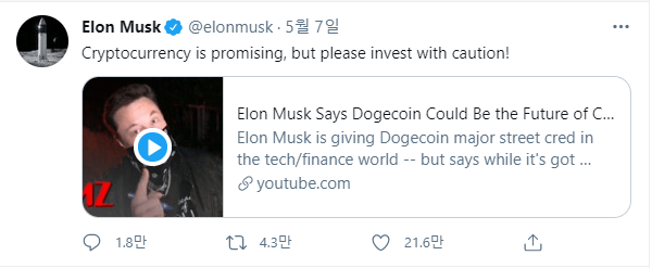 Elon_Musk_tweet