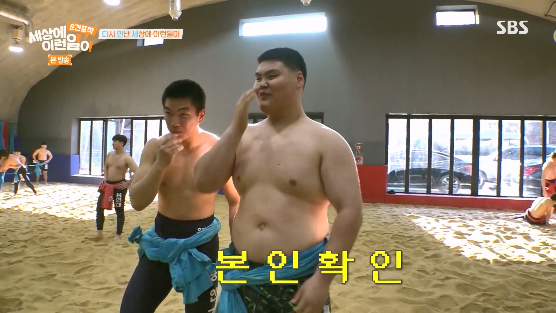 순간포착 세상에 이런일이.E1266.240224p.H264-F1RST.mp4_20240225_160300.374.jpg