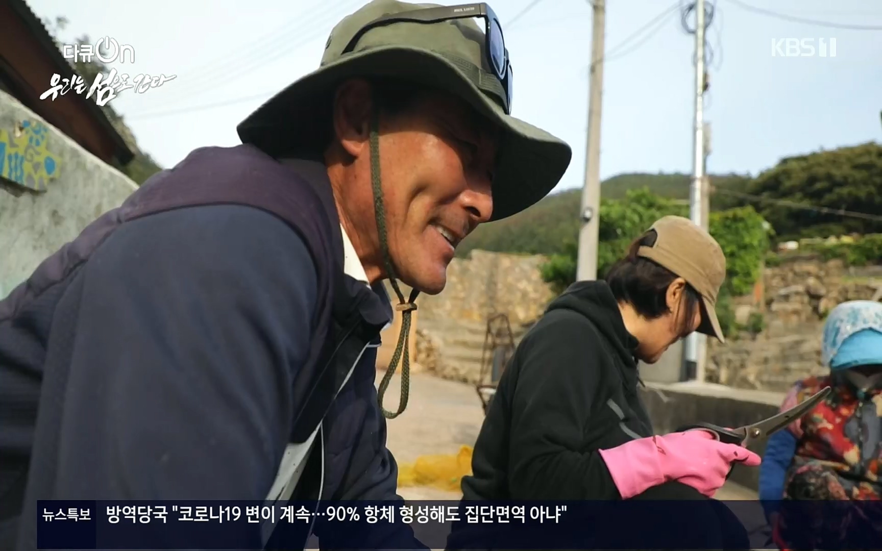 다큐 On.E152.220812p.H264-F1RST.mp4_20220814_160514.044.jpg