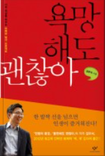  다치지 않고 상처주지 않고 말하는 기술_6. 무의미한 말에 상처받는 사람들