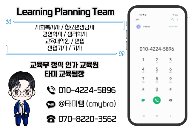 방송통신대학교 입학안내 한국방송통신대학교 입학하려다 13