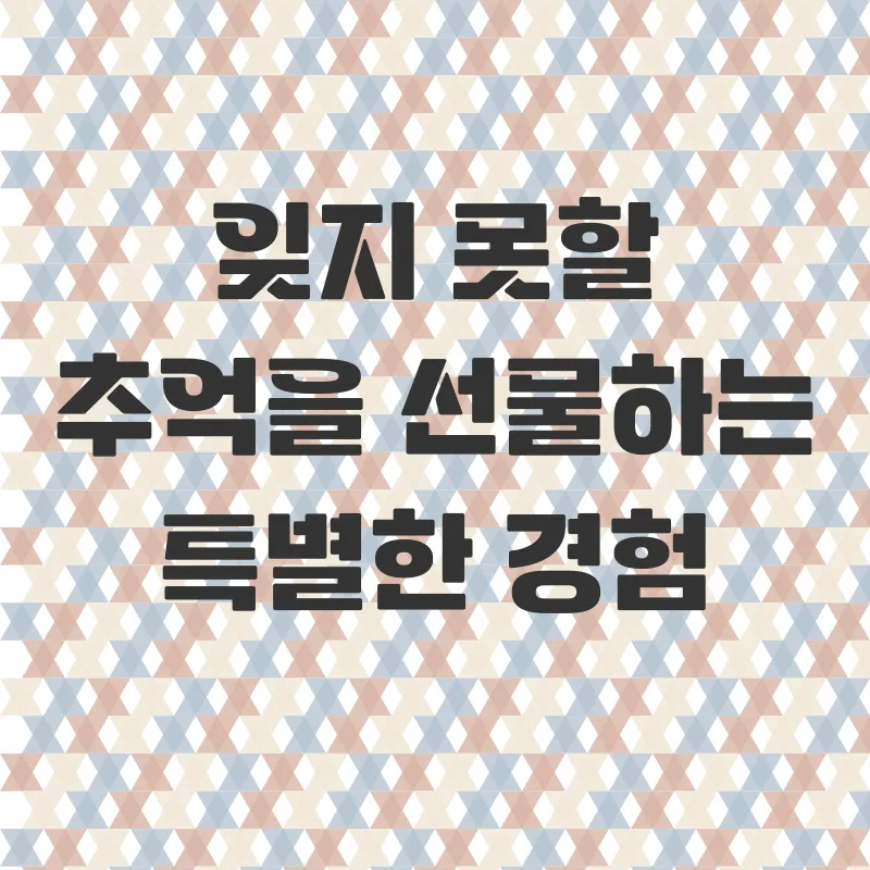 경주키즈풀빌라추천_3