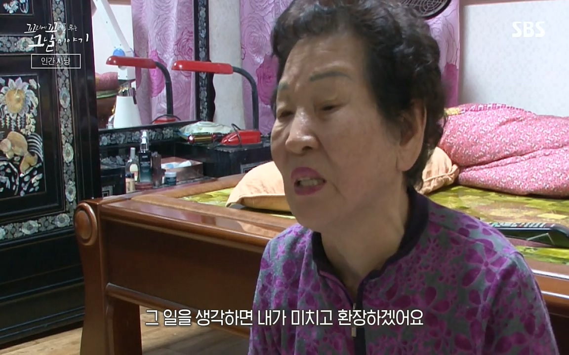 5.18 특집 꼬리에 꼬리를 무는 그날 이야기.E29.220520p-NEXT.mp4_20220520_210730.220.jpg