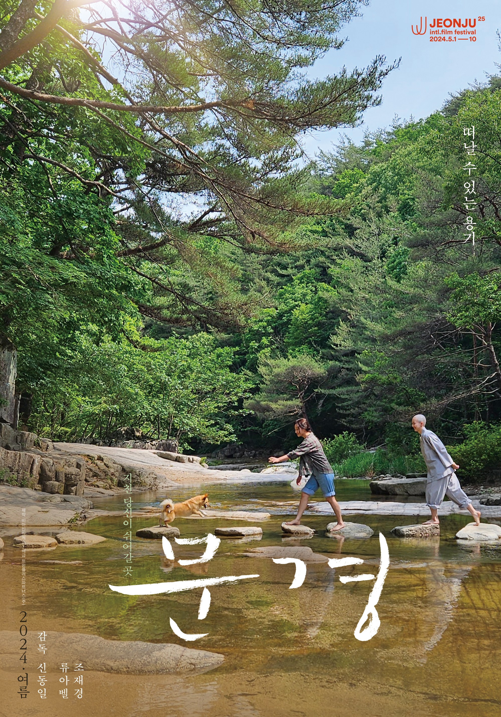 (주)트윈픽쳐스 이미지