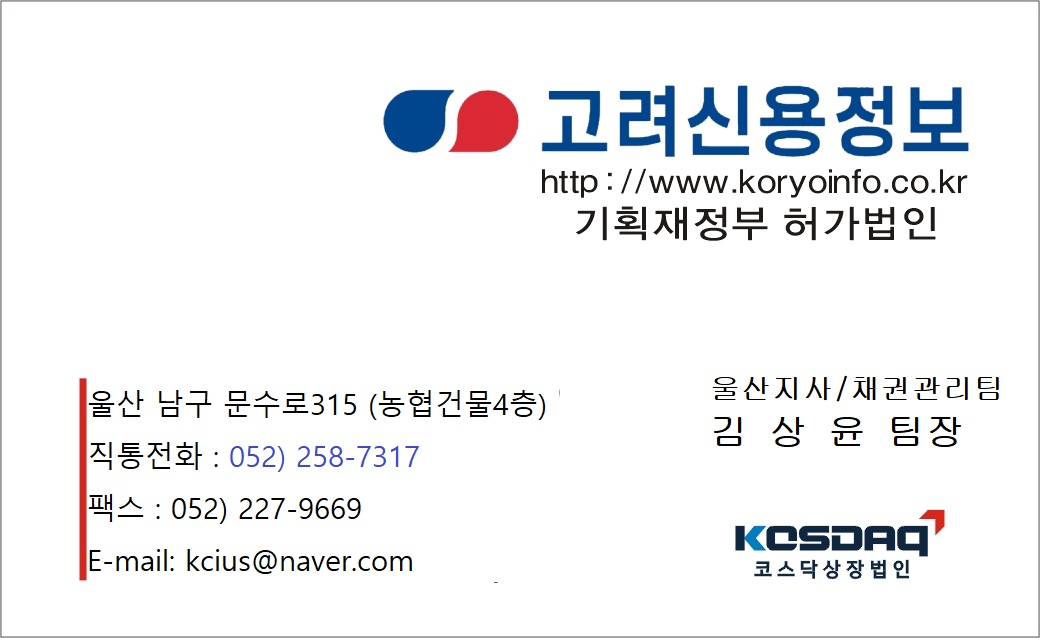  재산명시신청