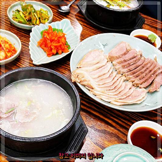  식객 허영만 백반기행 돼지국밥 천종호 호통 판사 편 부곡 수육백반 전문점 부산 부산대 청화백 추천 가게 순대국밥 보쌈 방송 정보