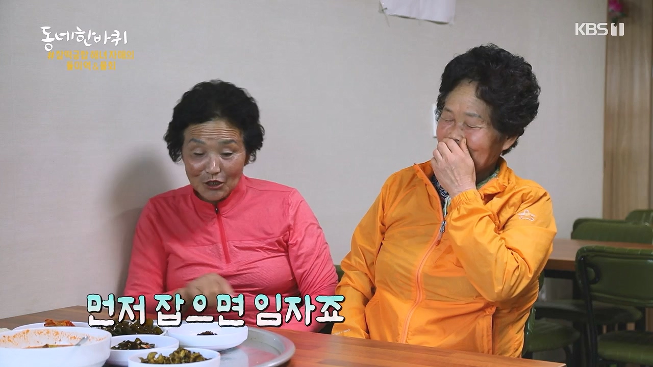 동네 한 바퀴.E278.240616p-NEXT.mp4_20240616_164331.785.jpg