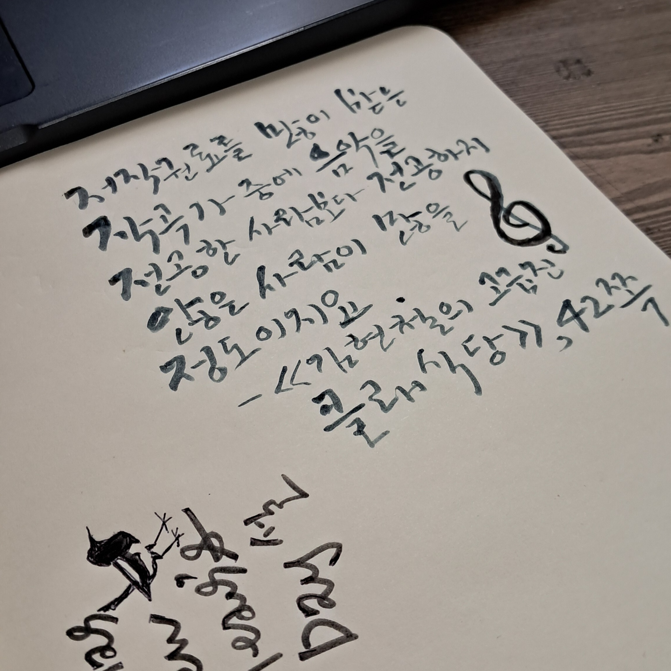 그림과캘리그라피 이미지