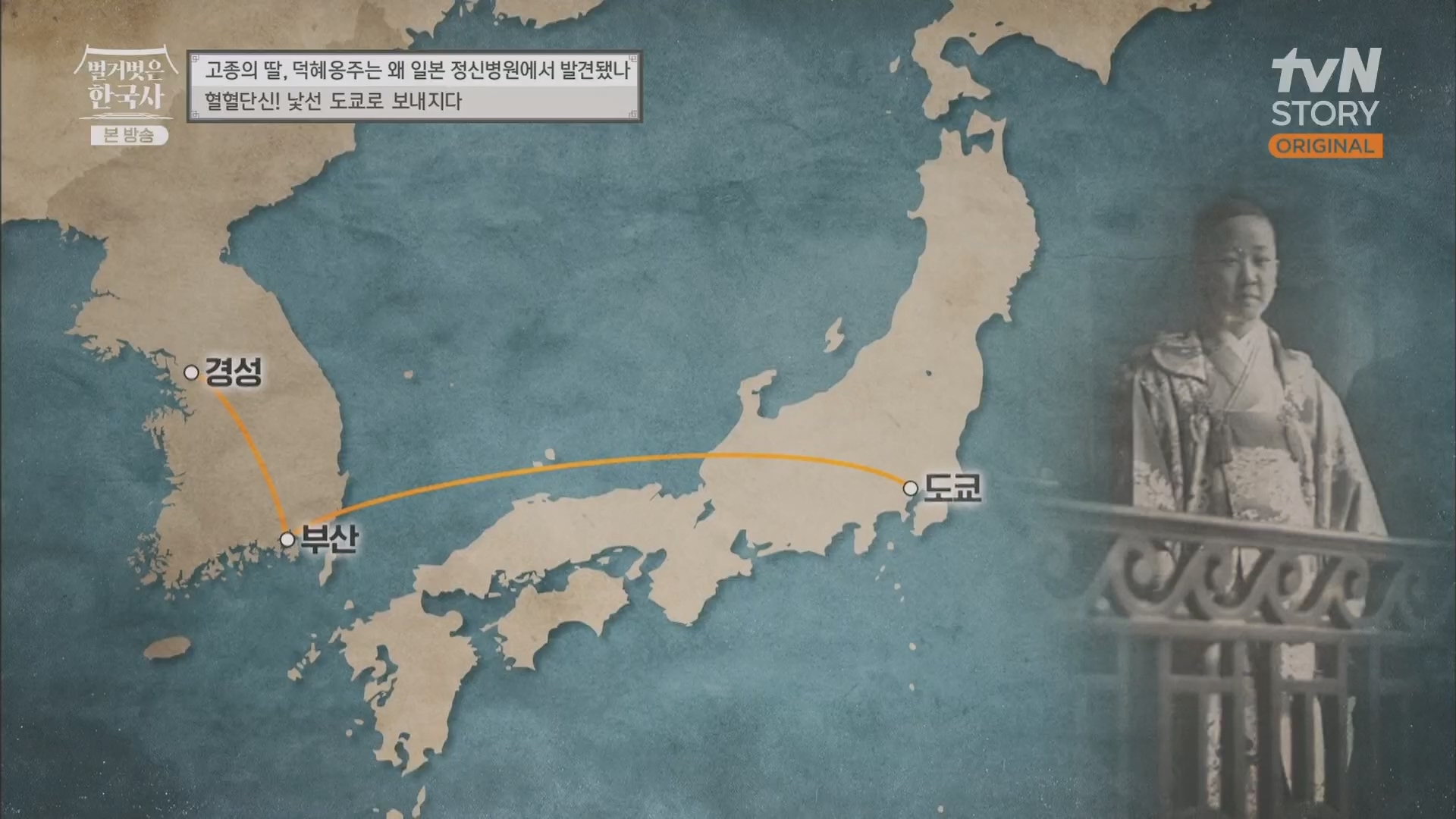 벌거벗은 한국사.E61.230621p.H264-F1RST.mp4_20240127_151531.442.jpg