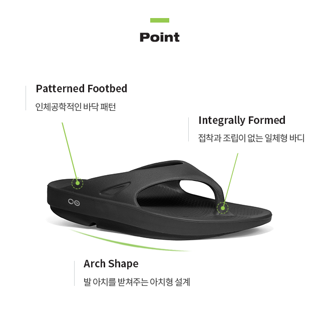 여름 추천 필수 아이템 우포스(OOFOS) 쪼리 블랙! 사이즈 및 실착후기 - 우포스 쪼리 후기 여름 추천 필수 아이템 우포스(OOFOS) 쪼리 블랙! 사이즈 및 실착후기 - 우포스 쪼리 후기