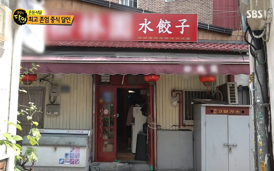생활의 달인.E844.220524p-NEXT.mp4_20220524_205358.605.jpg