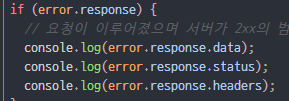 typescript-error