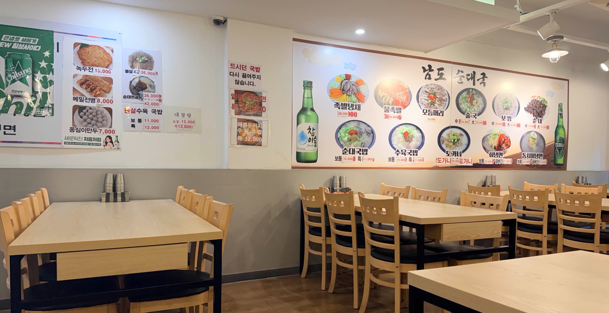 남도순대국 사진 3