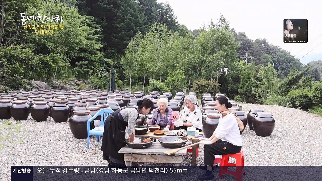 동네 한 바퀴.E280.240630p-NEXT.mp4_20240630_171121.866.jpg