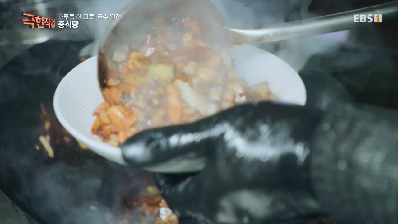 TV - 전 국민의 평생학교 EBS후루룩 한 그릇! 국수 열전.mp4_20240314_205247.281.jpg