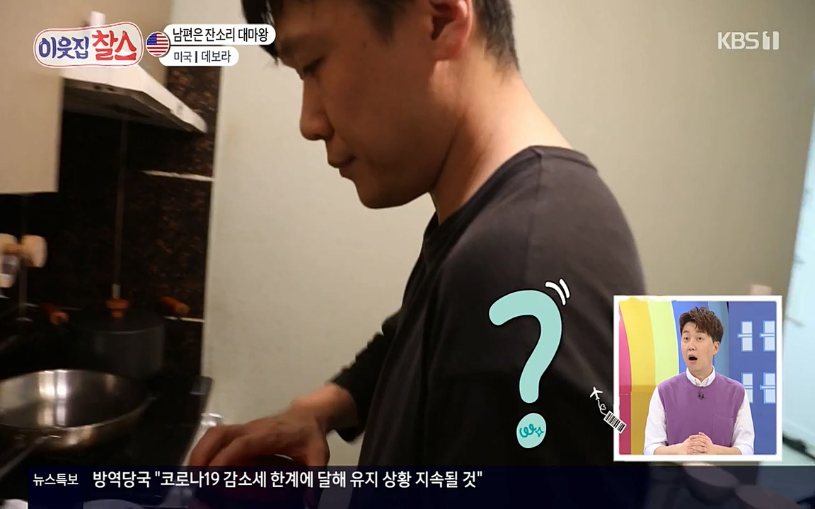 이웃집 찰스.E344.220629p-NEXT.mp4_20220629_203601.339.jpg