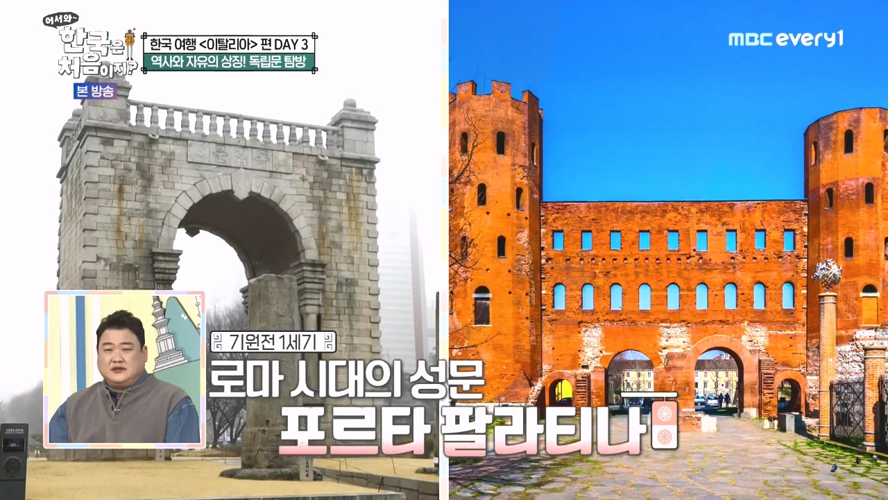 어서와 한국은 처음이지 시즌2.E309.240412p-NEXT.mp4_20240412_194147.962.jpg