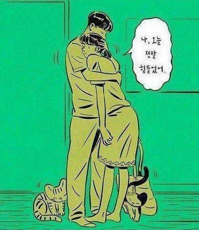  이거슨 리얼 결혼판타지.jpg