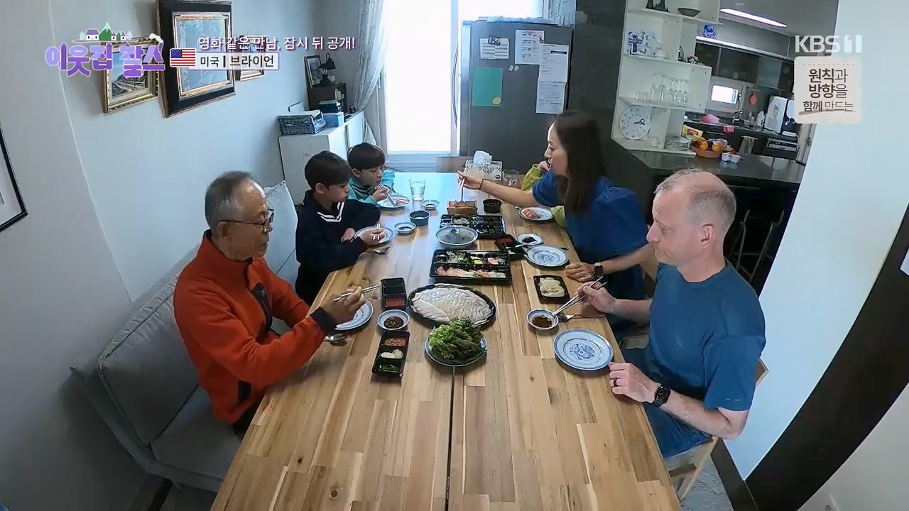 이웃집 찰스.E386.230510p.H264-F1RST.mp4_20230510_201007.203.jpg