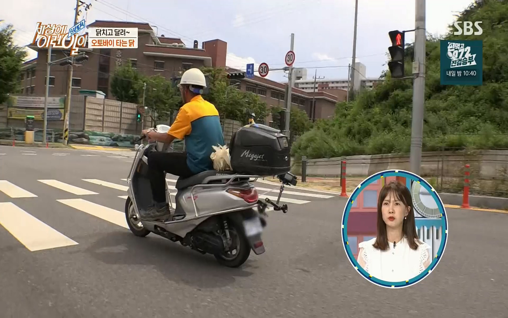 순간포착 세상에 이런일이.E1196.220906p.H264-F1RST.mp4_20220907_203322.499.jpg