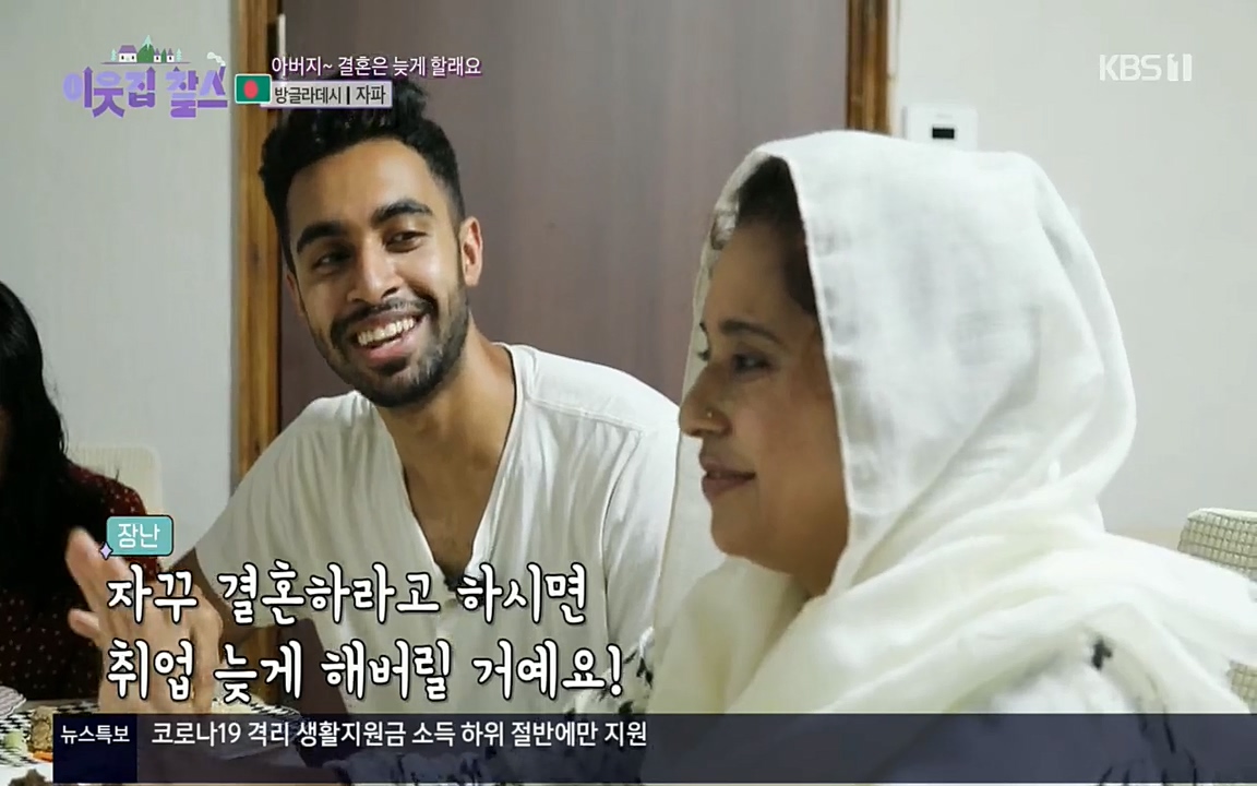 이웃집 찰스.E351.220824p.H264-F1RST.mp4_20220824_175525.878.jpg