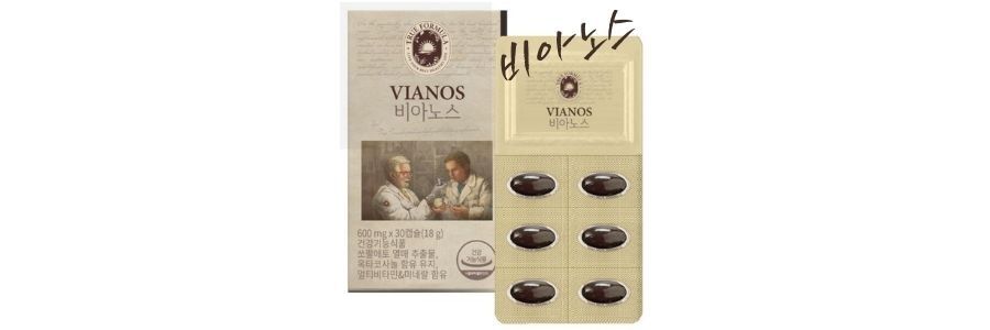  비아노스 후기와 가격 및 효능 확실한 정보와 가격
