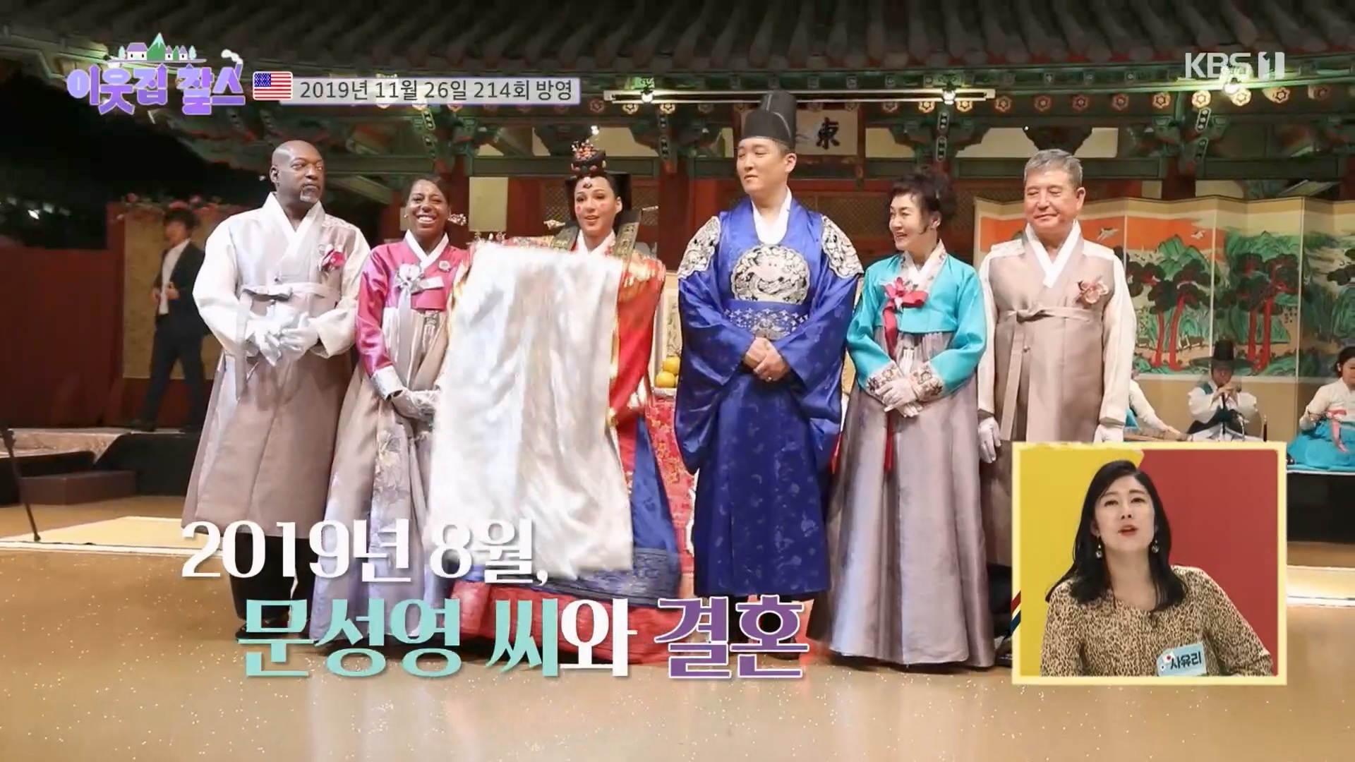 이웃집 찰스.E389.230530p.H264-F1RST.mp4_20230601_201857.702.jpg