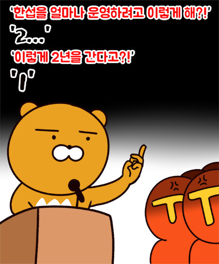  오늘 말딸 블라인드 을질 사건 모음