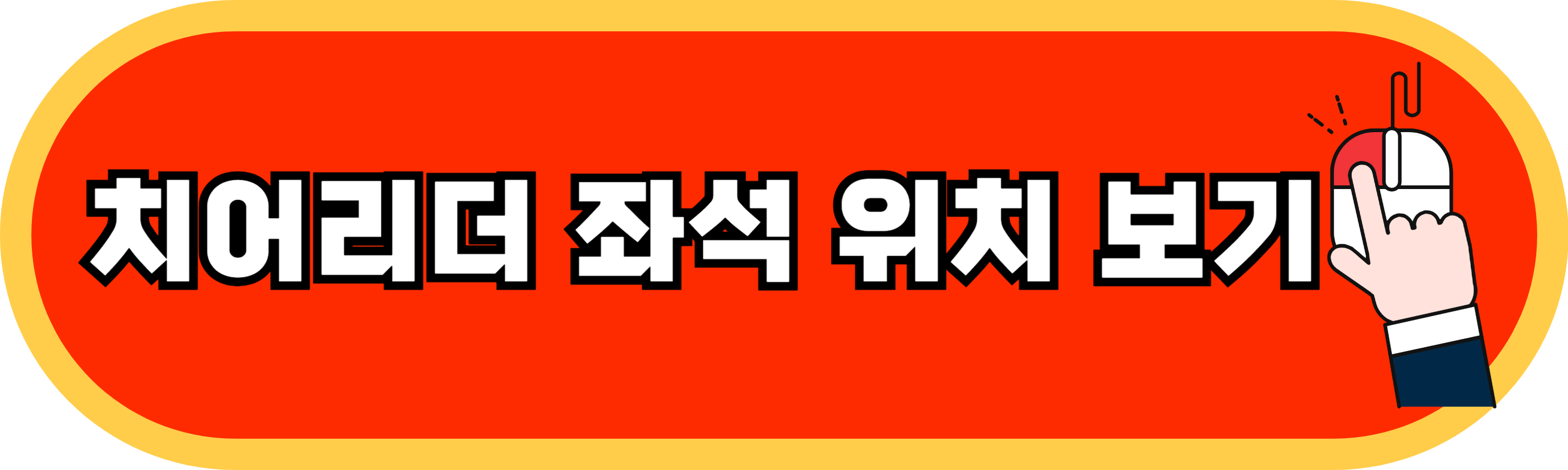 한화이글스예매