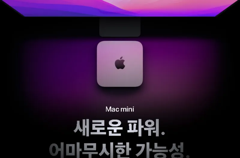 2022 애플 이벤트
