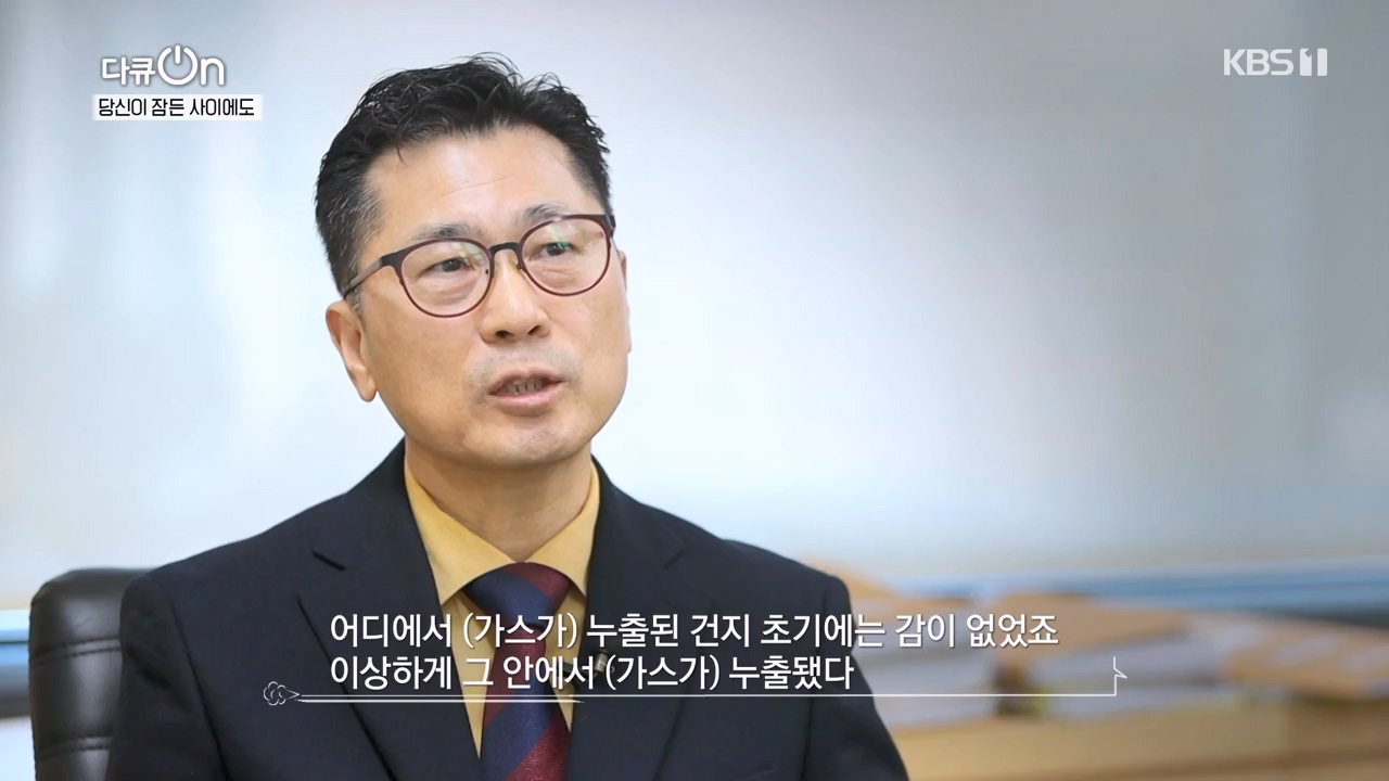 다큐 온.E237.240128p-NEXT.mp4_20240128_160134.197.jpg